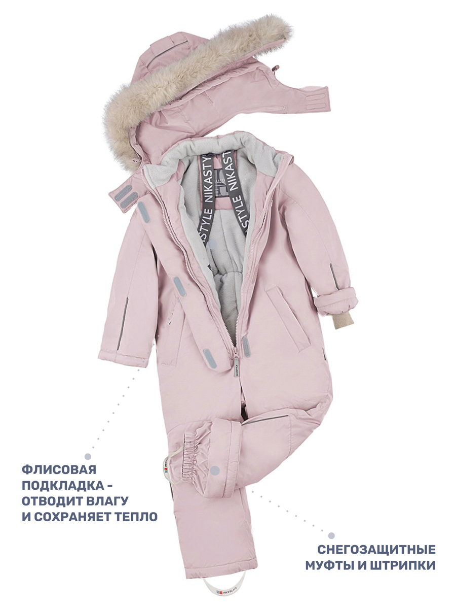 Комбинезон NIKASTYLE 8з6424 пудра - фото 10