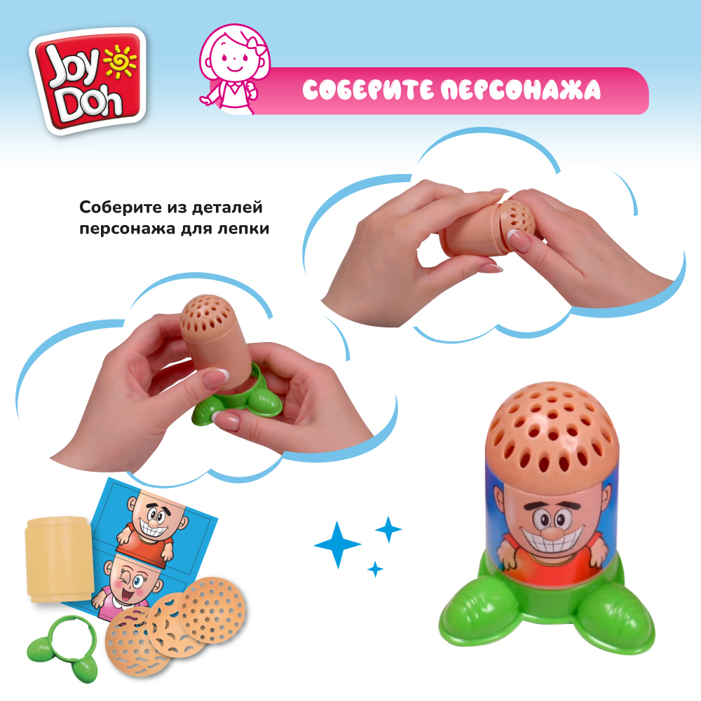 Масса для лепки Joy-Doh Прически студия 4 цв. - фото 4