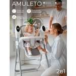 Стульчик для кормления Sweet Baby Amuleto Grey серый