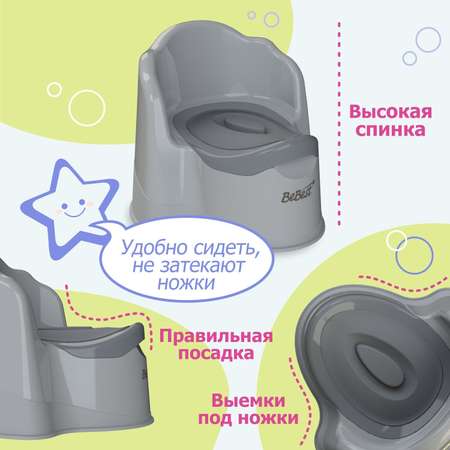 Горшок детский BeBest Joy серый