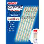 Карандаши чернографитные Пифагор 6 шт.