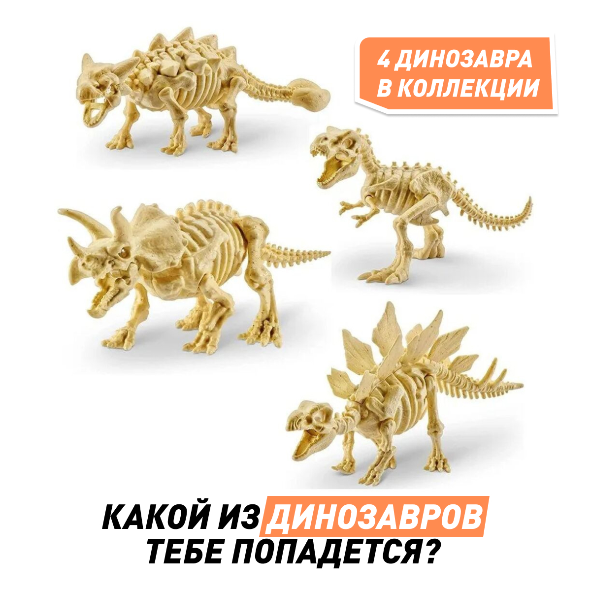 Набор для раскопок Zuru ROBO ALIVE 7156 яйцо динозавра - фото 3