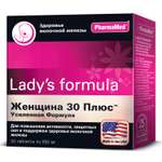 Комплекс витаминов Ladys formula Женщина 30+ усиленная формула 30капсул