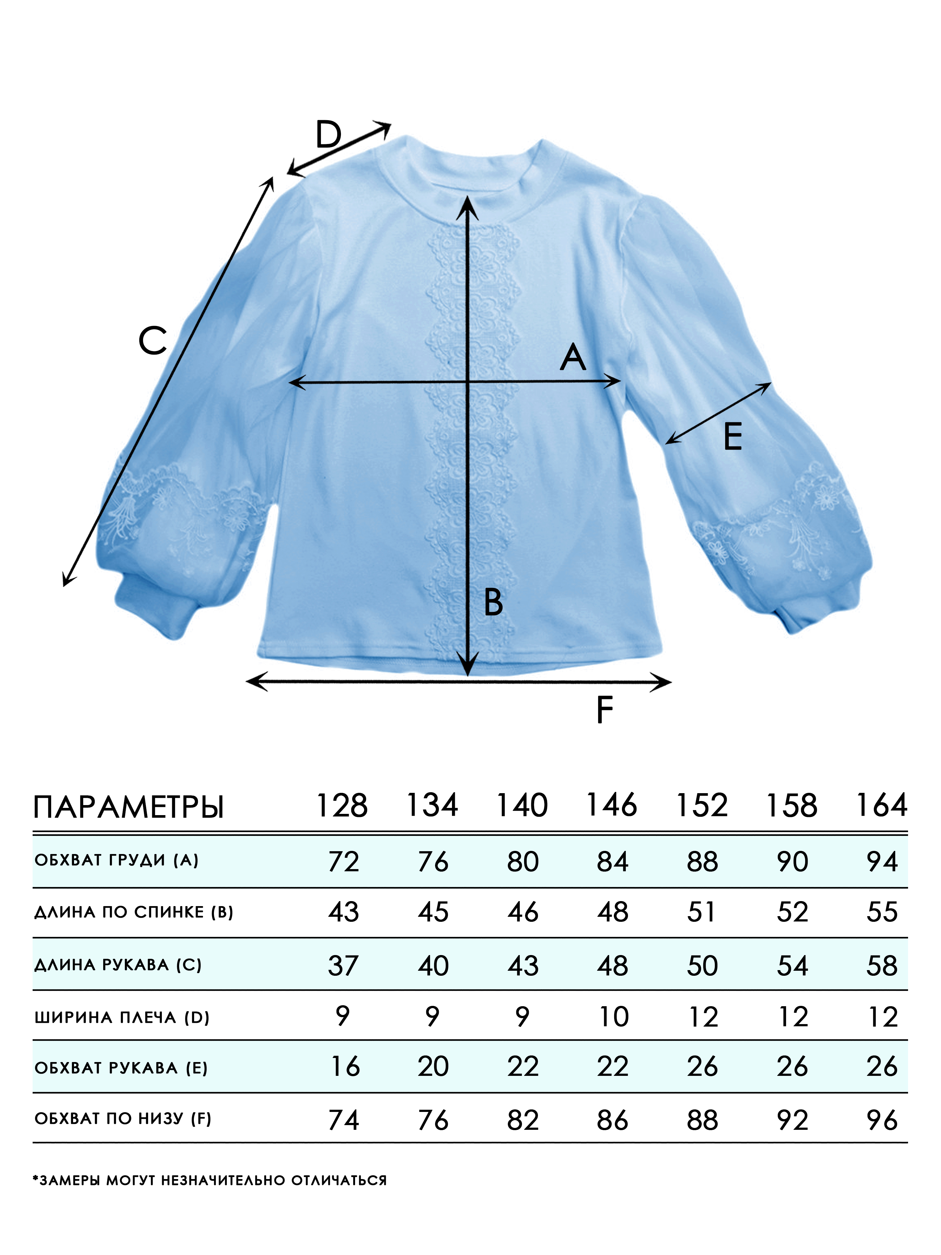 Блузка СИНЯЯ МОДА W001B-G39 - фото 3
