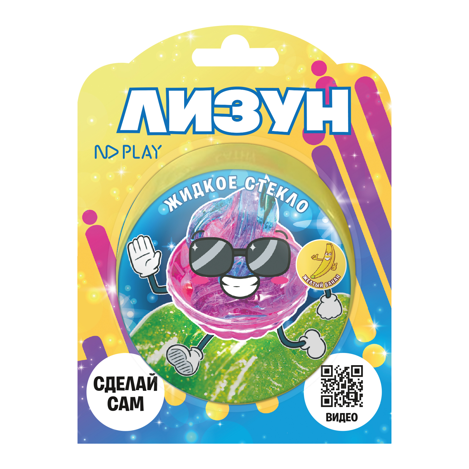 Набор для опытов ND PLAY - фото 1