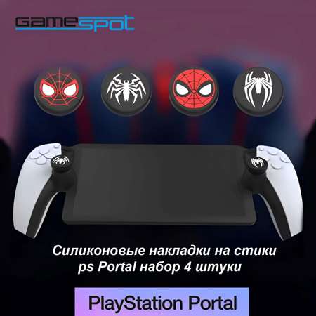 Аксессуар для игр GameSpot 9731