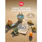 Песочный набор Happy Baby Sand build 6 предм.