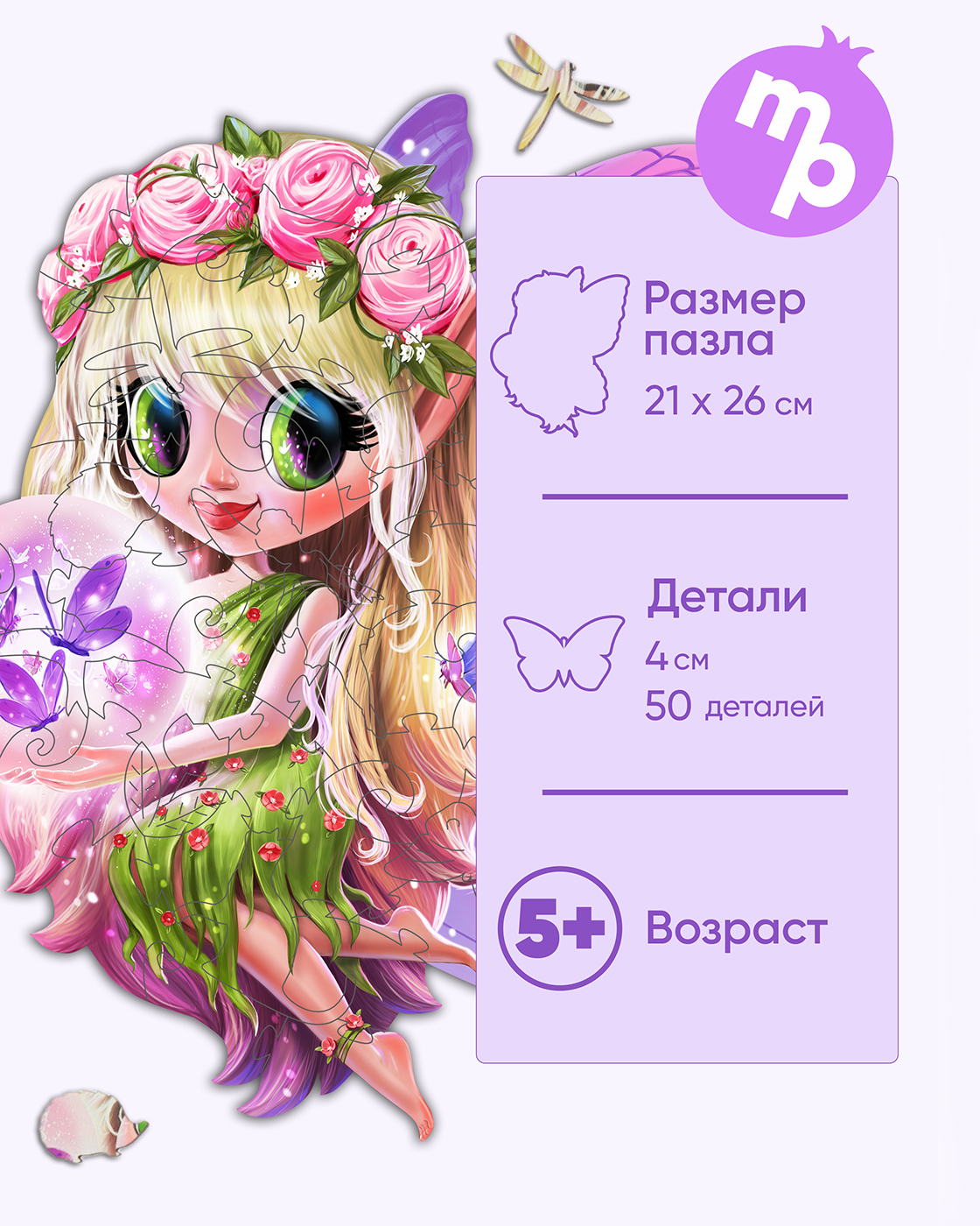 Пазл 1TOY деревянный - фото 2