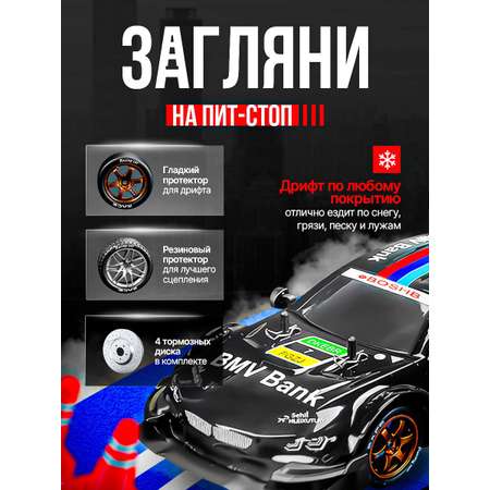 Автомобиль РУ BelliniToys