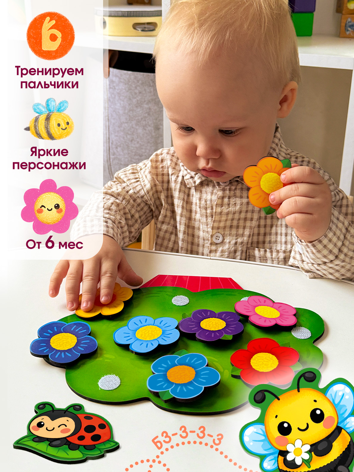 Настольная игра Raduga Kids - фото 2