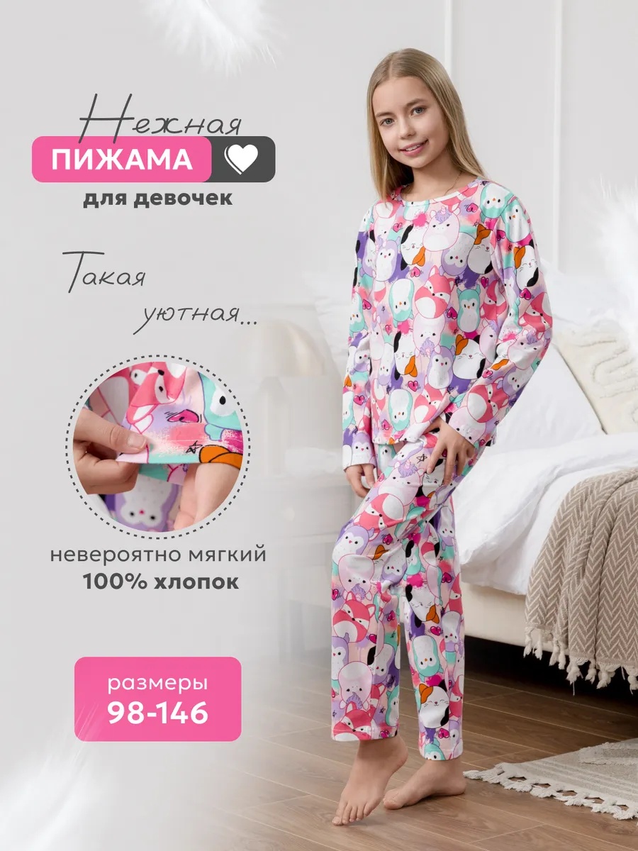 Пижама NATIVIA ПДТ/зверята - фото 2