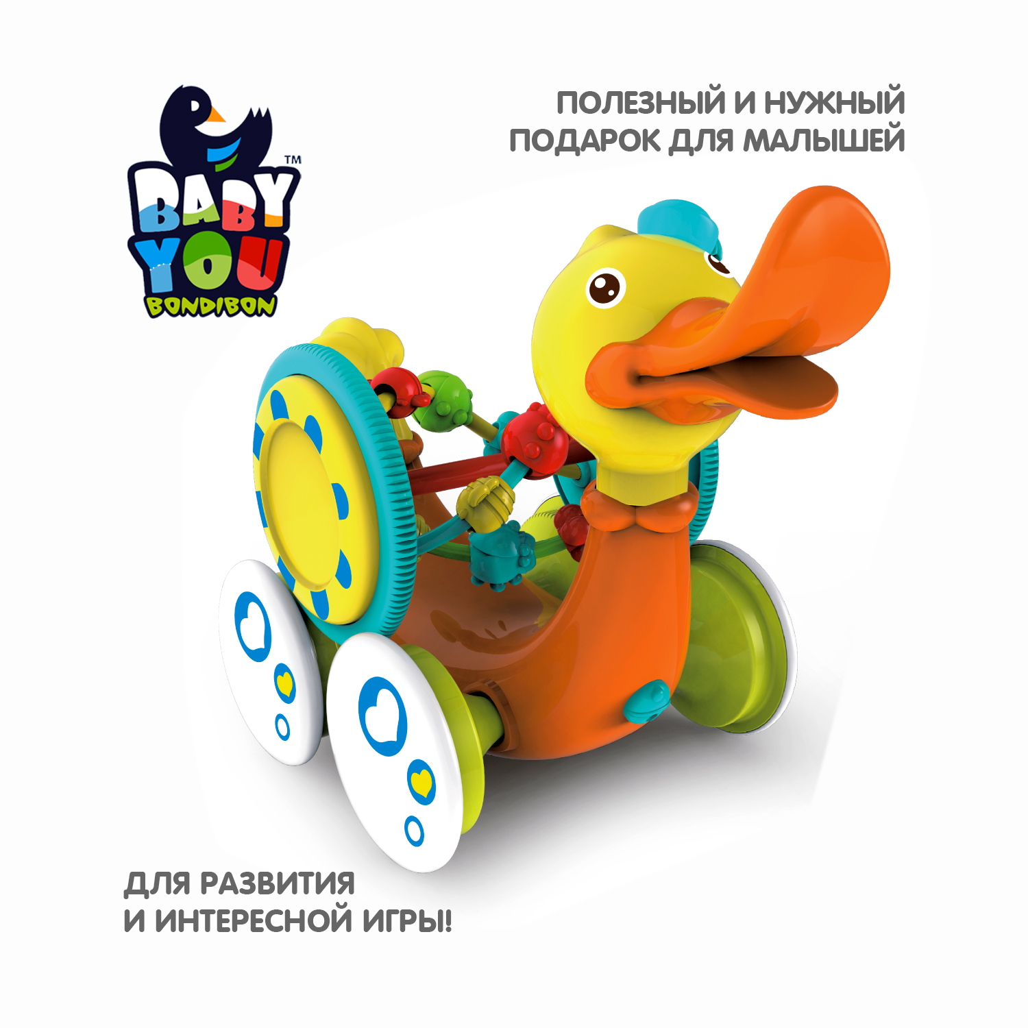 Игрушка Bondibon погремушка Baby You - фото 8