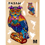 Пазл Белоснежка деревянный