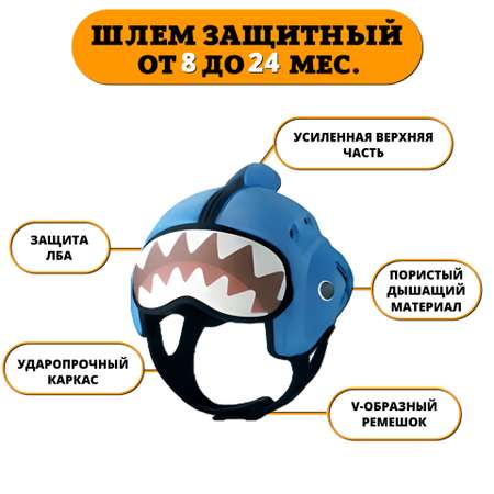 Шлем Mambobaby Акула