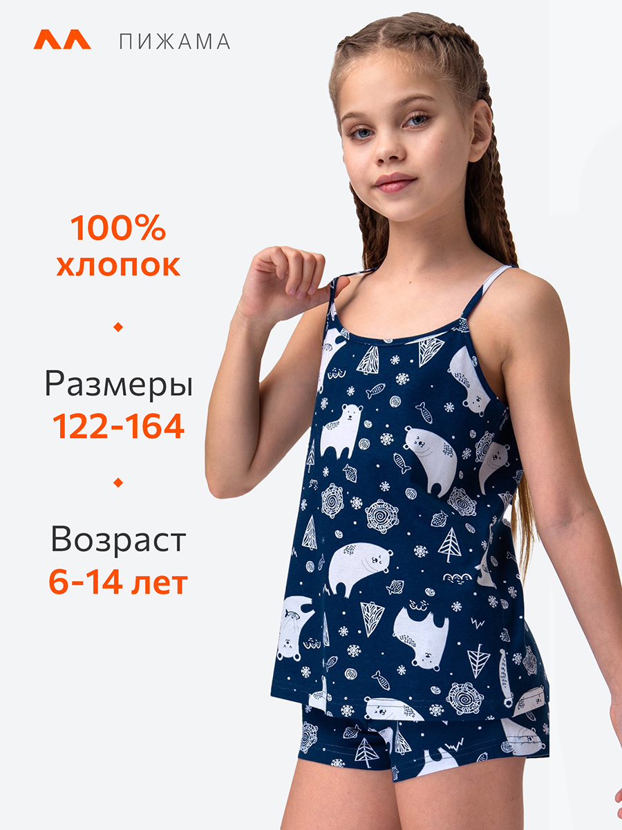 Пижама HappyFox HF410SPмедведи.елки.на.чернильном - фото 3