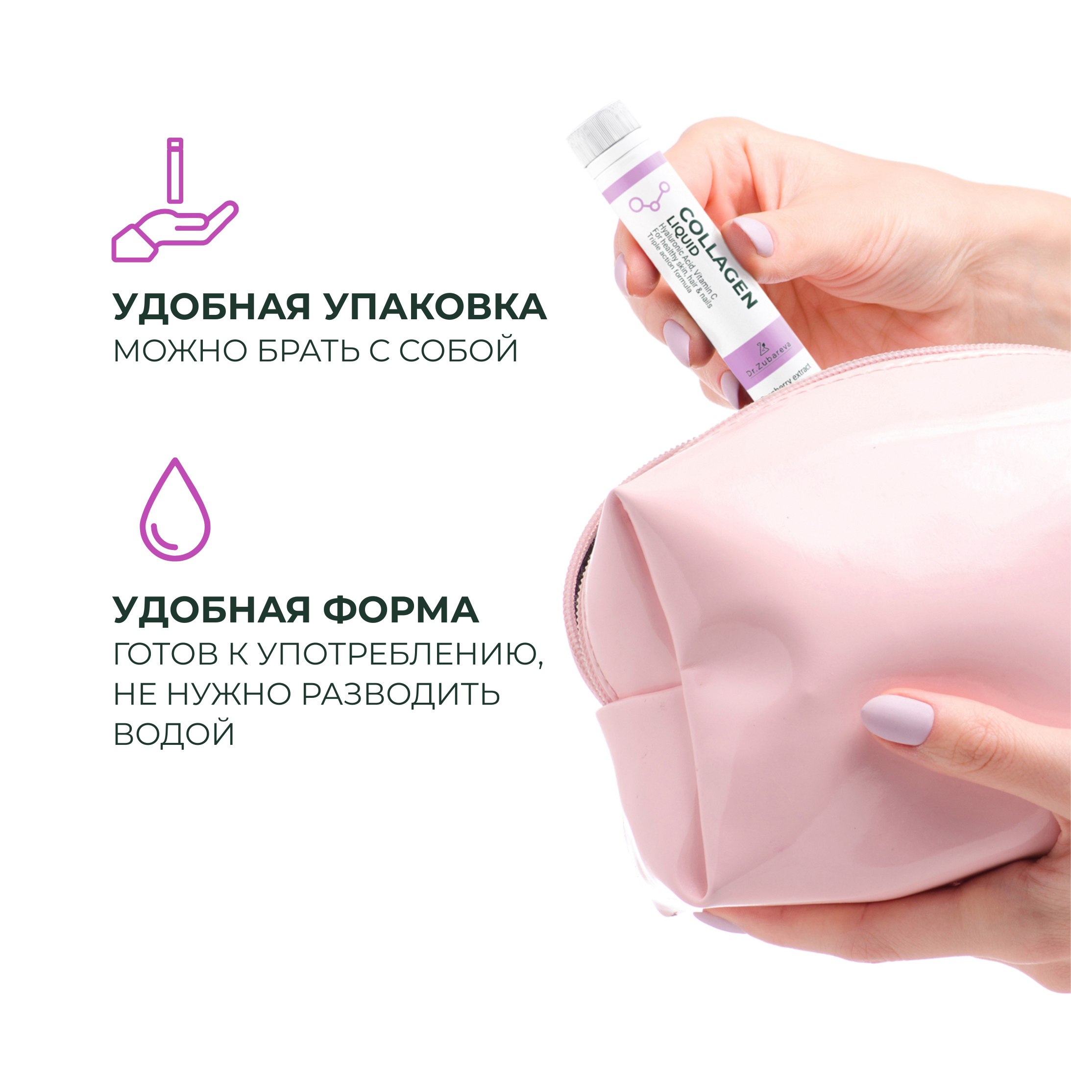 Коллаген Dr. Zubareva Концентрат вкус малина - фото 7