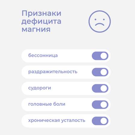 Магний цитрат LeafToGo 400 мг + B6, 120 капсул