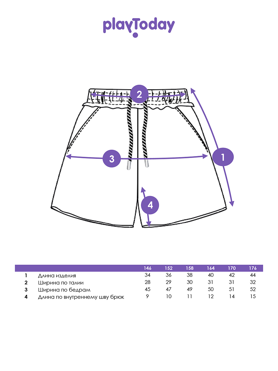 Шорты PlayToday 12621658 - фото 5