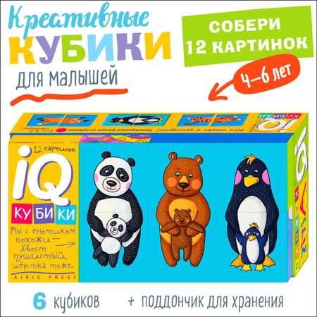 Игрушка Айрис ПРЕСС кубики