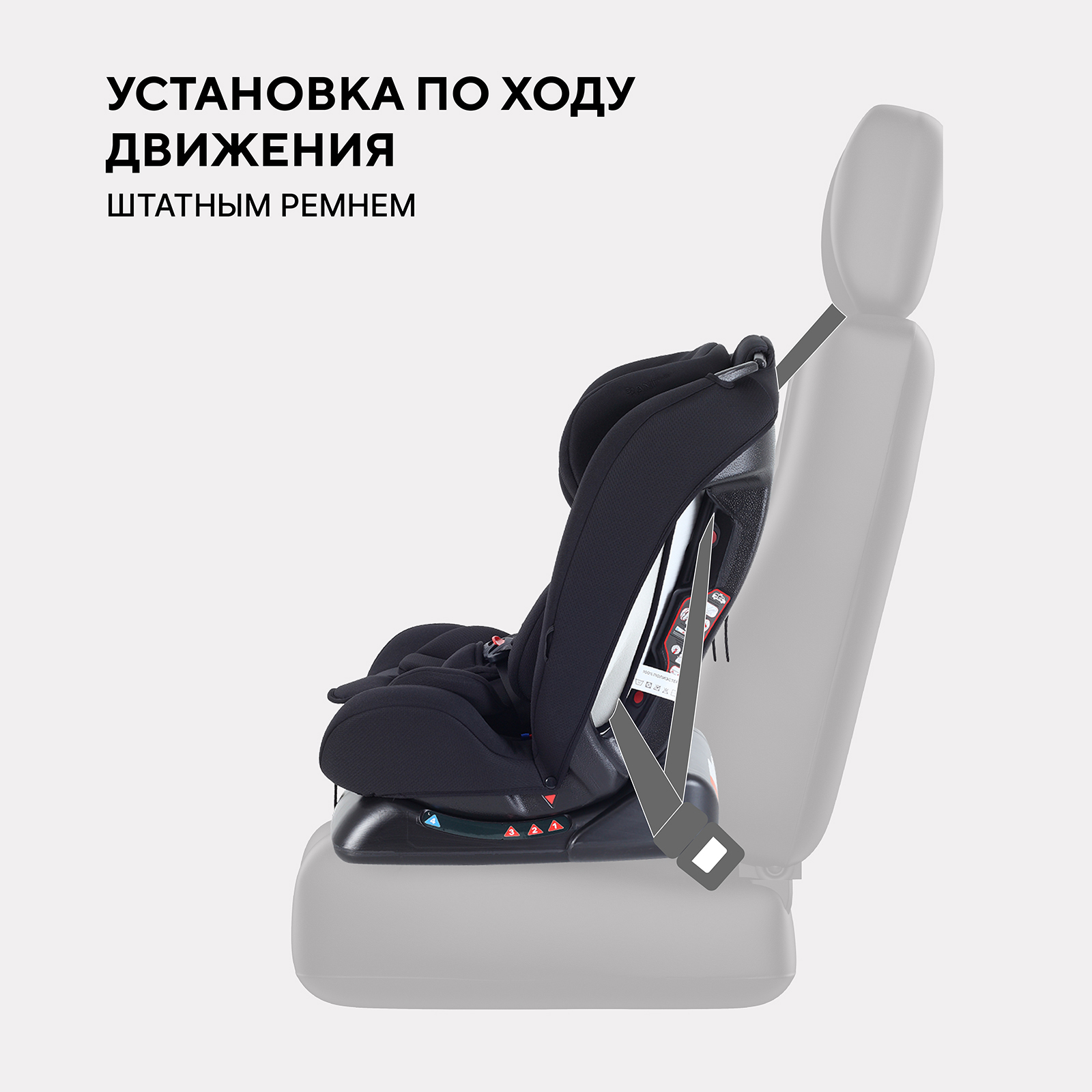 Автокресло Rant Basic Unity next 0+/1/2/3 (0-36 кг) черный - фото 5