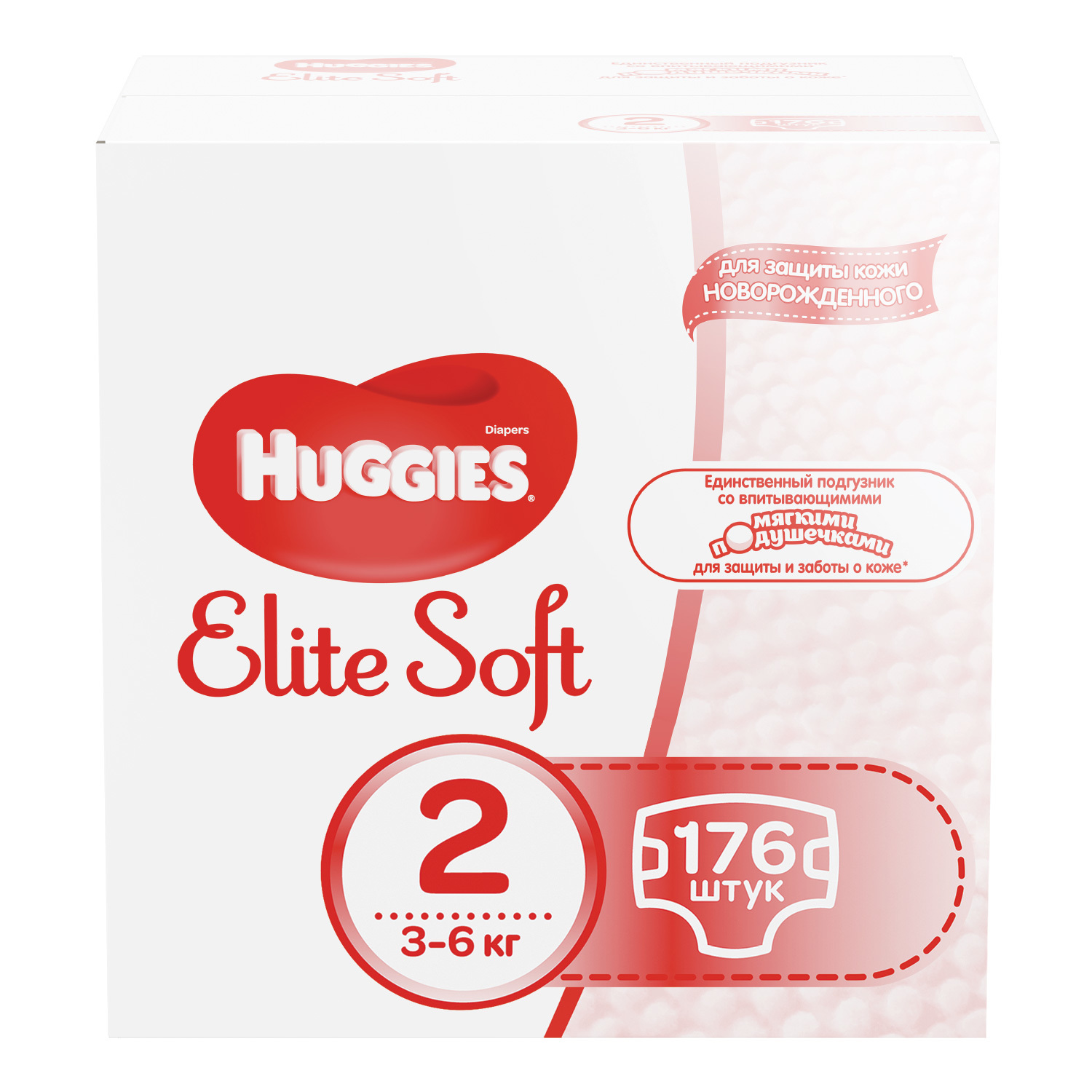 Подгузники Huggies Elite Soft 2 (3-6 кг) 176 шт. - фото 1
