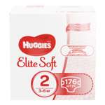 Подгузники Huggies Elite Soft 2 (3-6 кг) 176 шт.