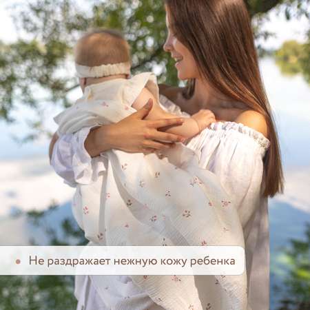 Комплект пеленок муслиновых 100х130 Perina Лето розовое/Мокко