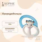 Прорезыватель Sophie la girafe