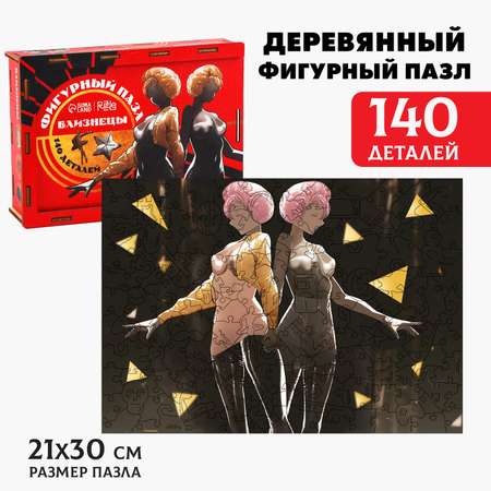 Пазл Sima-Land деревянный