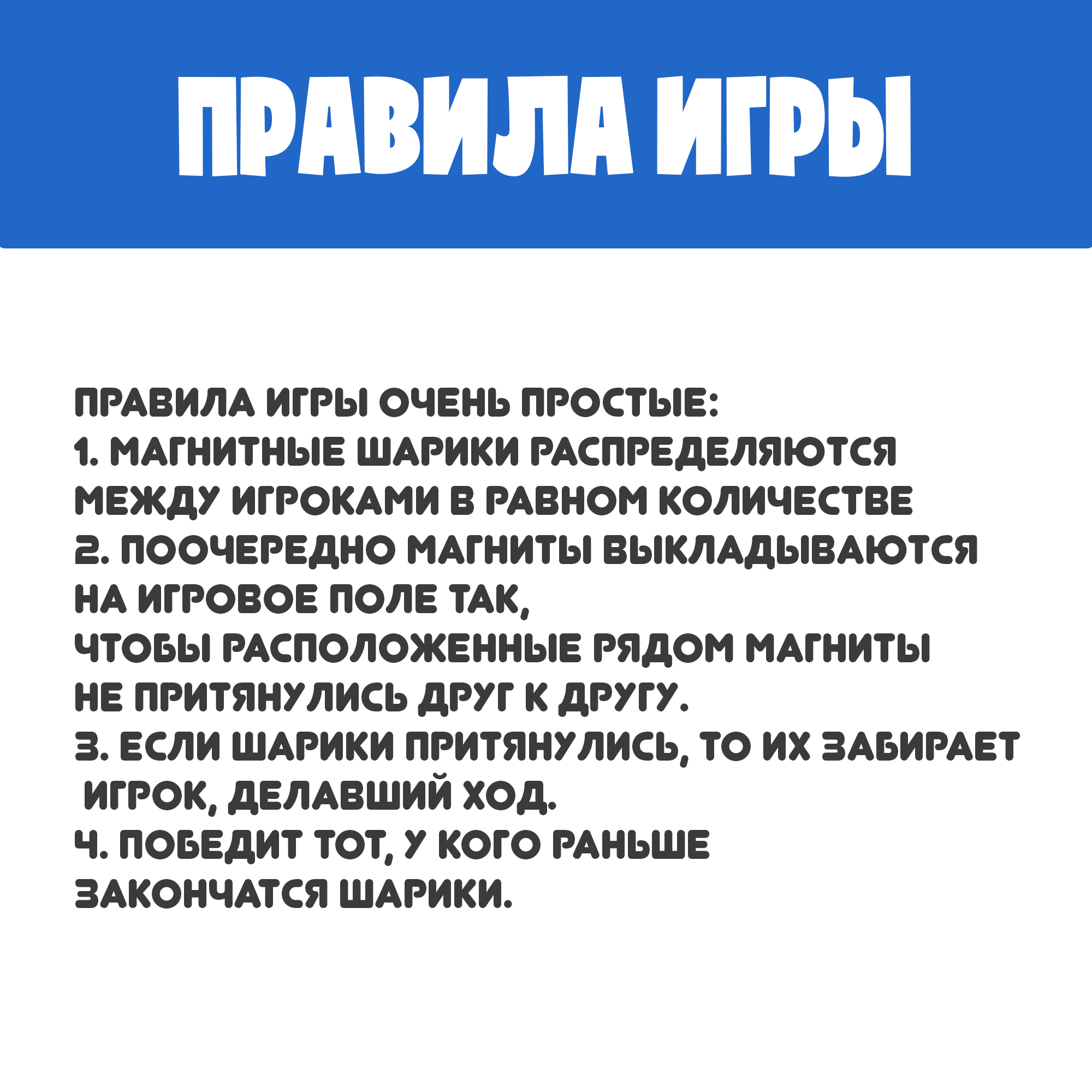Настольная игра Madliani дерево 32 магнита - фото 5