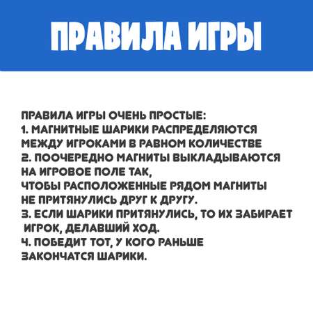 Настольная игра Madliani