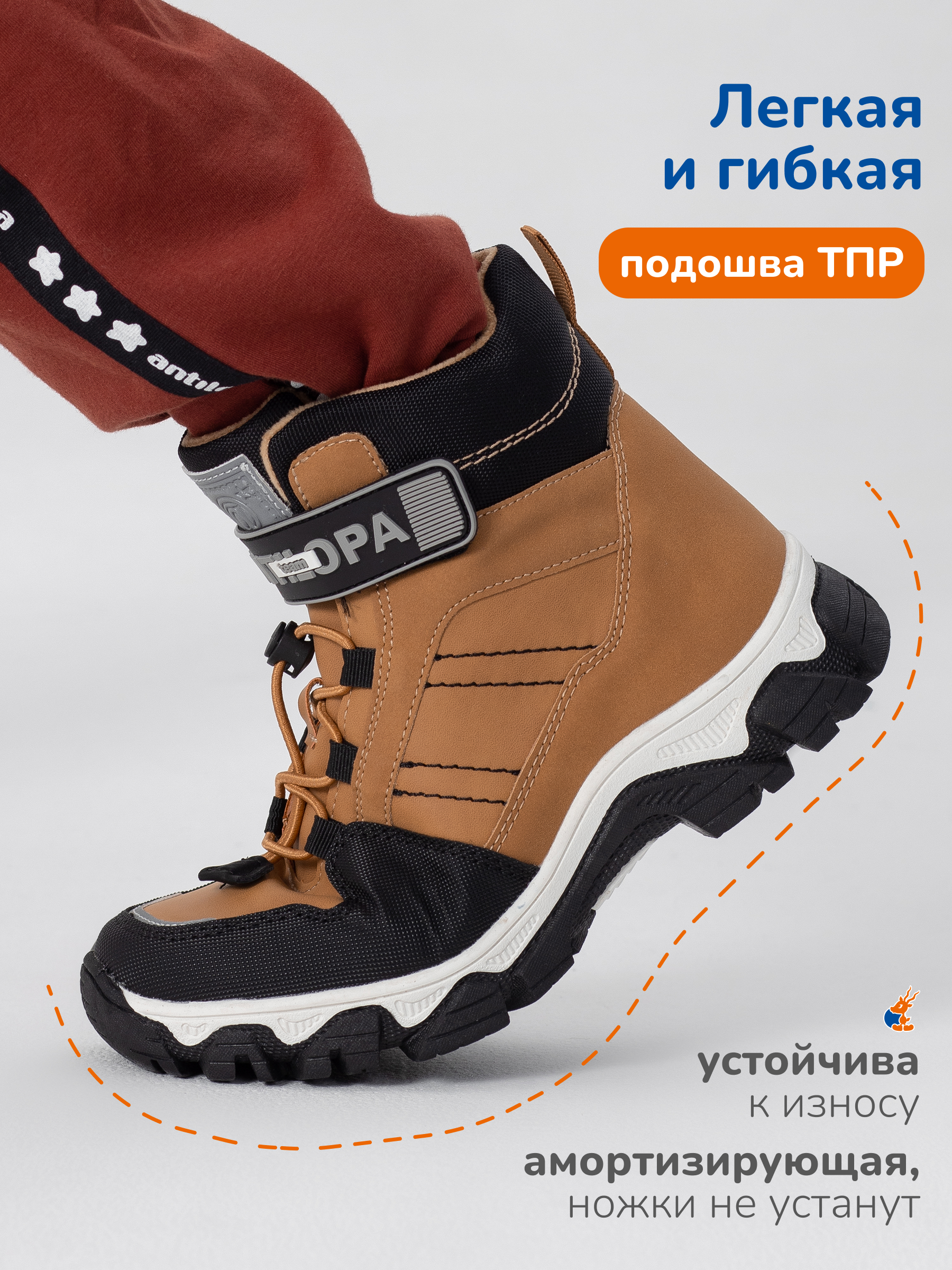 Ботинки Antilopa AL 12120 - фото 4