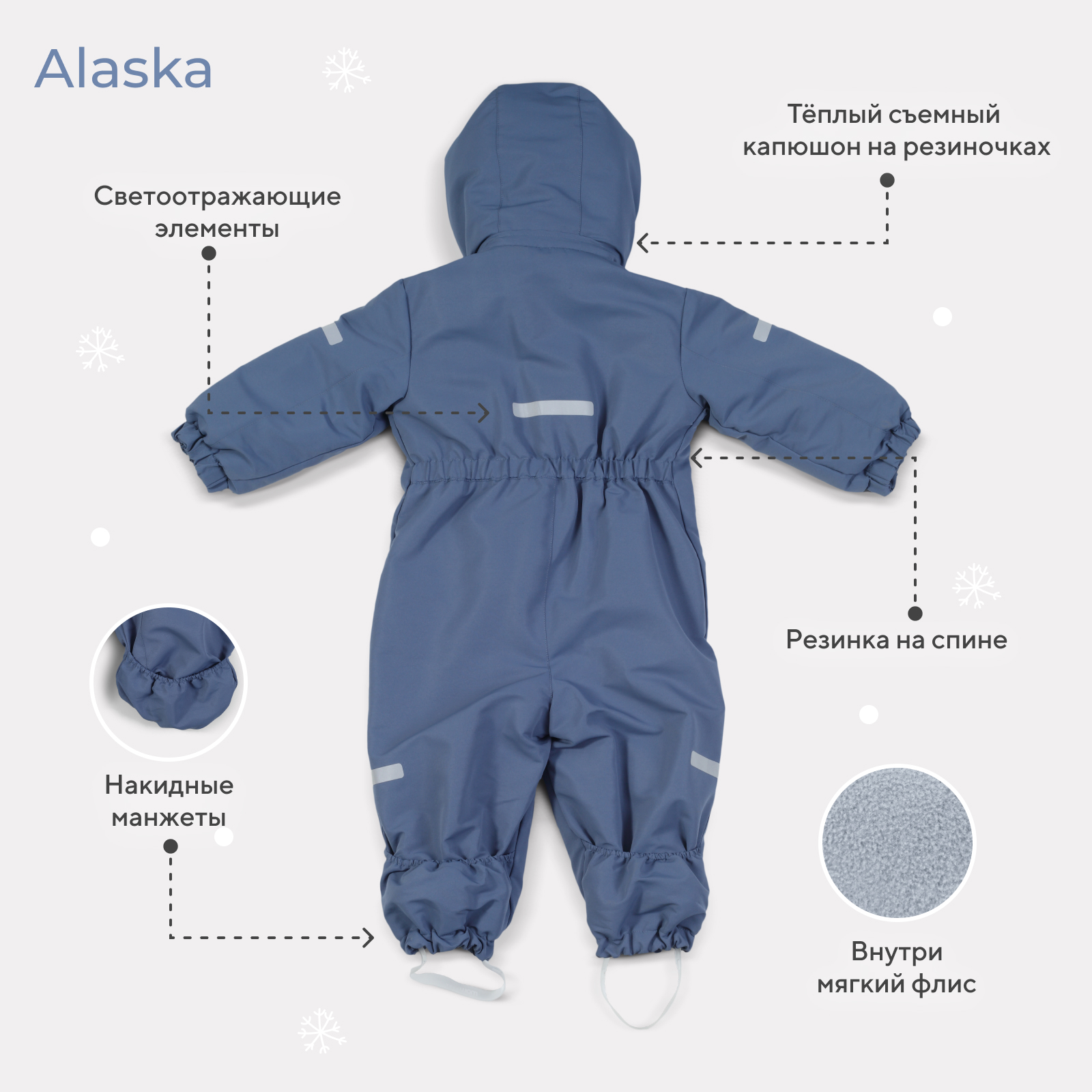 Комбинезон MOWbaby blue 162/12 - фото 4