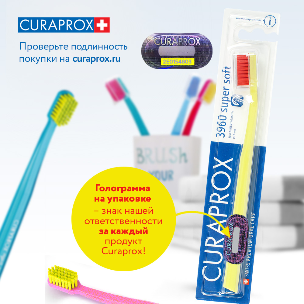 Зубная щетка классическая Curaprox - фото 8