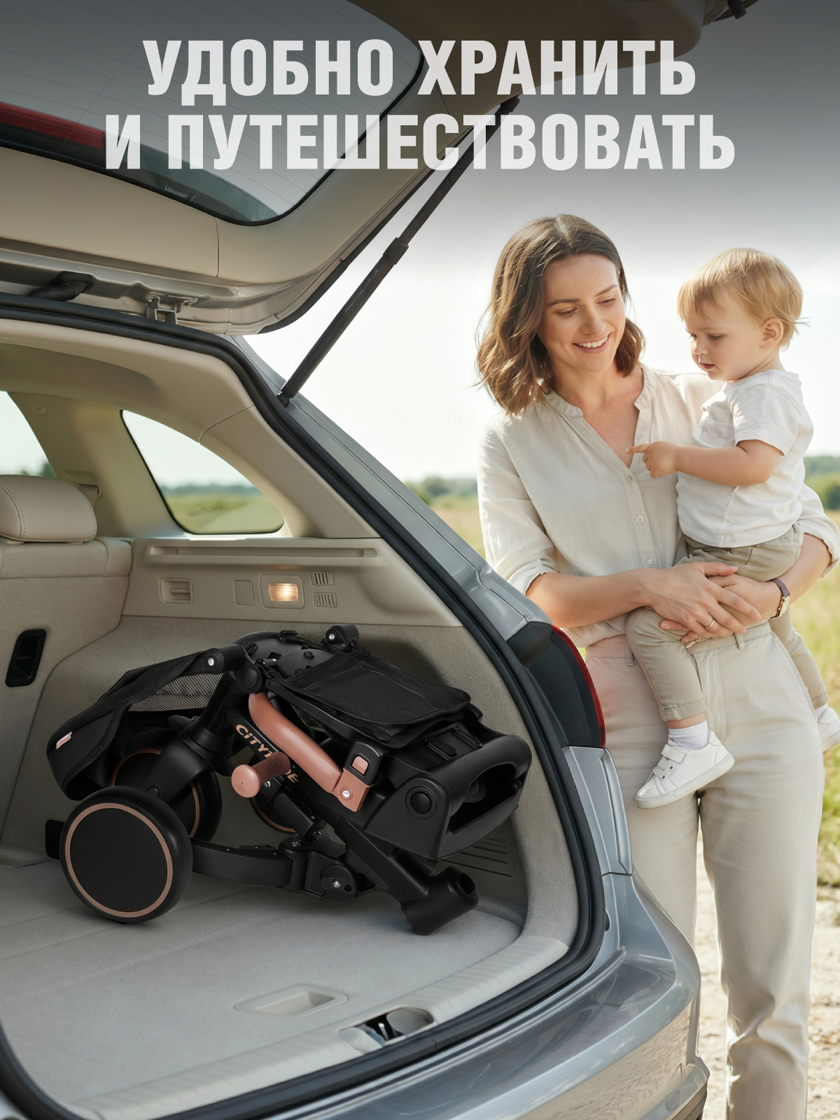 Трехколесный велосипед CITYRIDE - фото 5