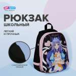 Ранец Спейс