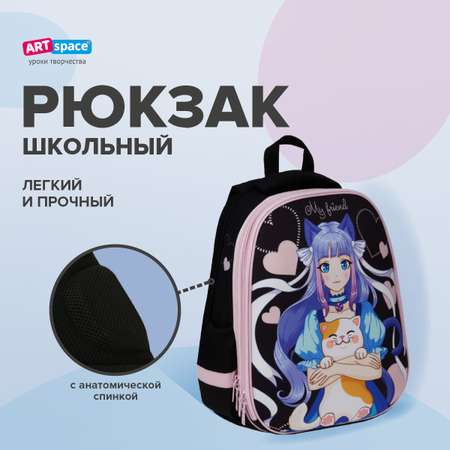 Ранец Спейс