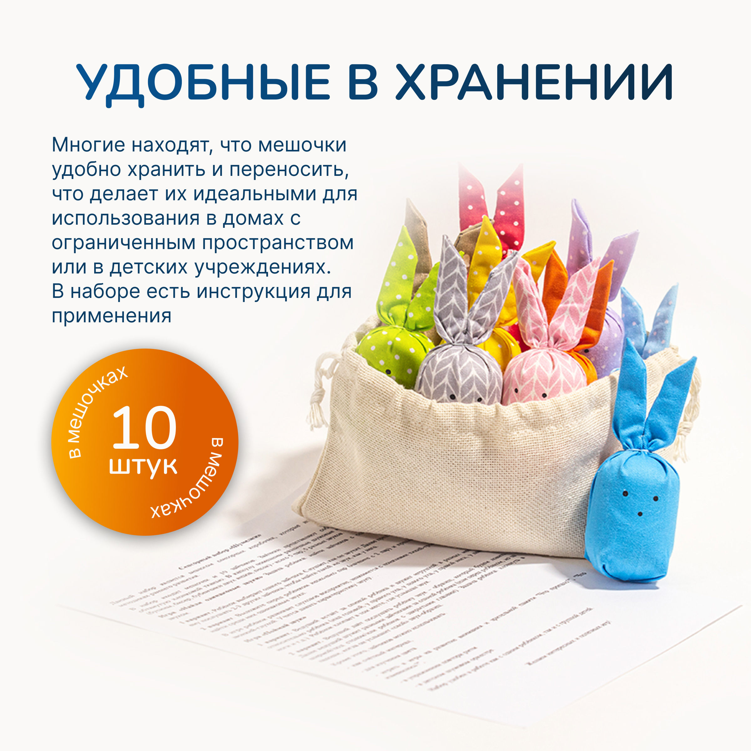 Игрушка Сеньорита Сенсорита шумелки - фото 6