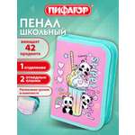 Пенал книжка Пифагор хорошее настроение