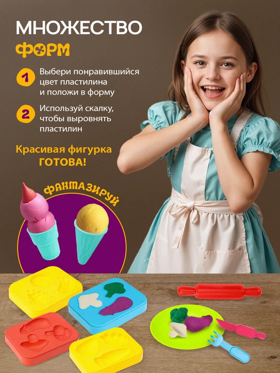 Пластилин Рыжий кот Готовим лапшу и бургер 12 цв. - фото 8