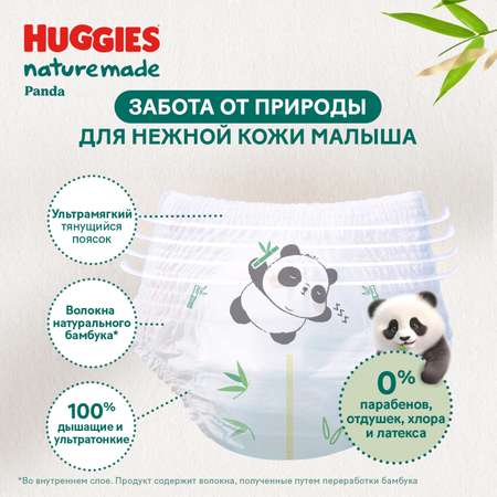 Трусики Huggies Naturemade Panda 5 (12-17кг) 36 шт.