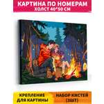 Картина по номерам Hobby Paint У костра в ассортименте