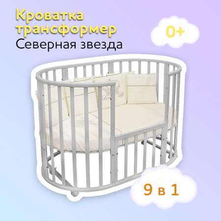 Детская кроватка Азбука Кроваток овальная, без маятника (серый)