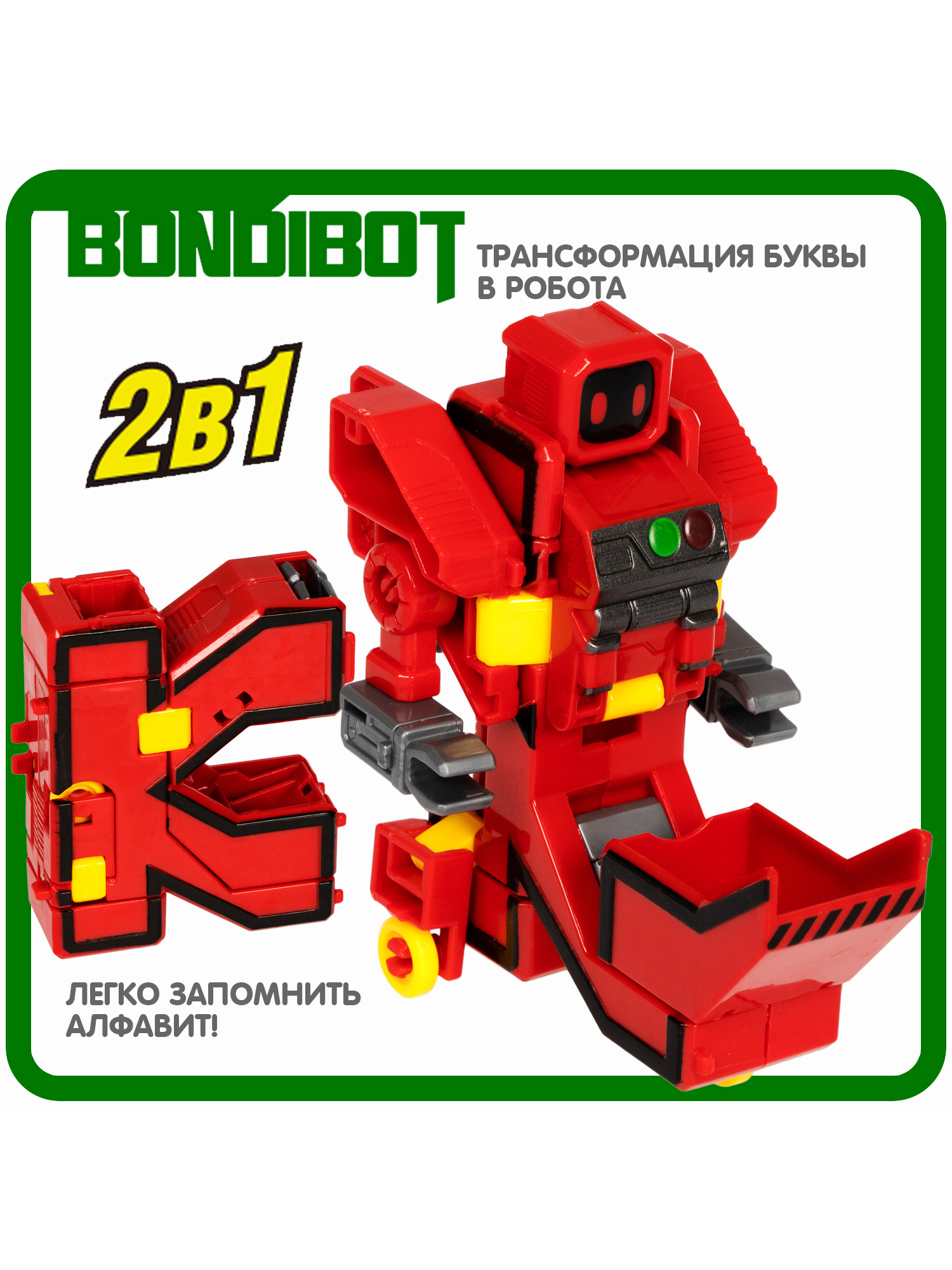 Фигурка Bondibon Эволюция букв Робот Буква 2в1 - фото 3