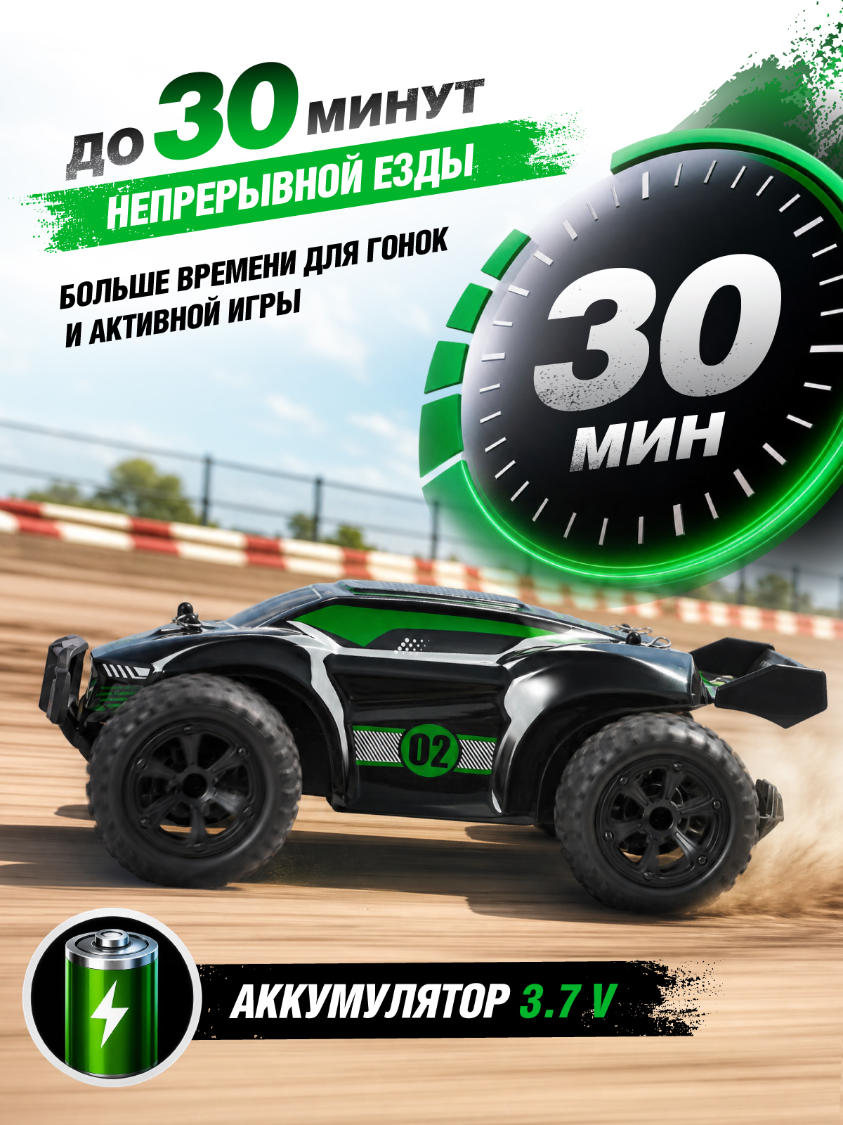 Внедорожник РУ AUTODRIVE - фото 3
