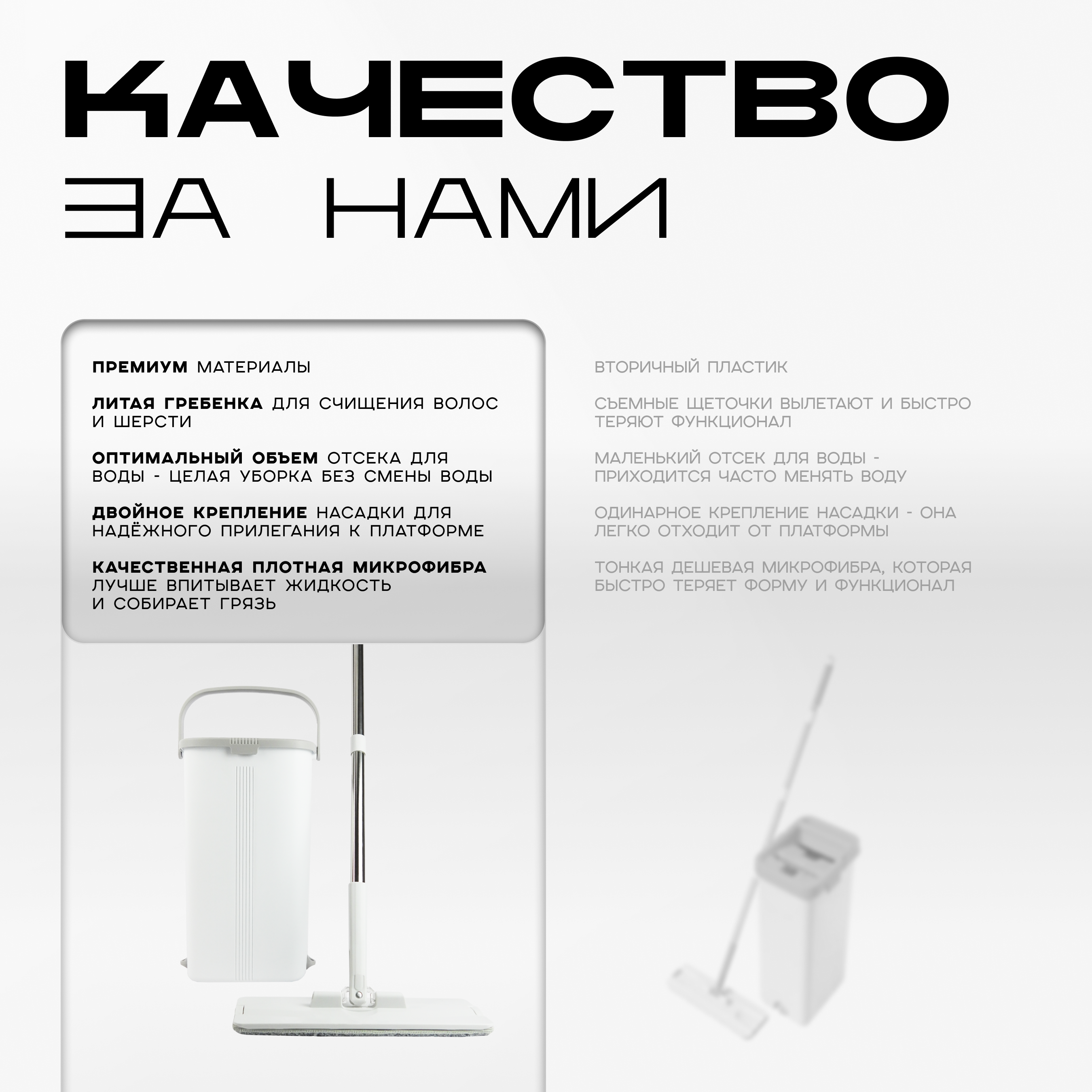 Комплект для уборки Verde HANDY - фото 2
