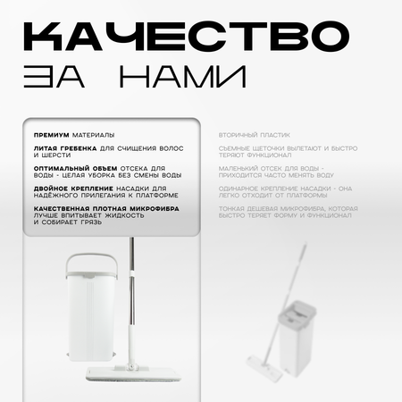 Комплект для уборки Verde HANDY