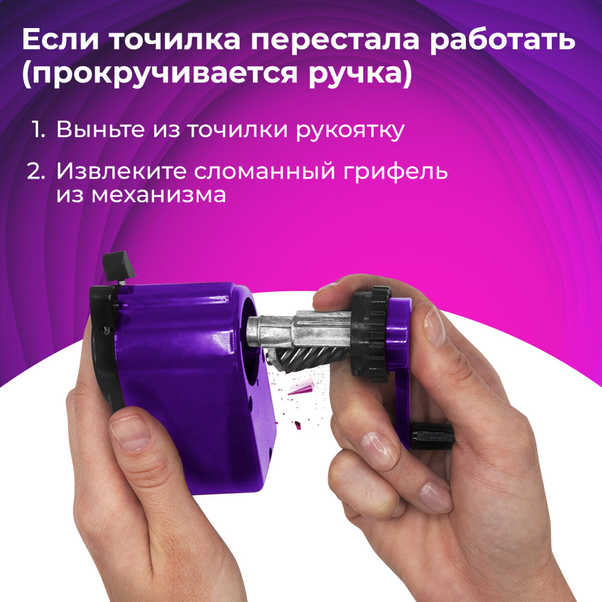 Точилка Brauberg - фото 6