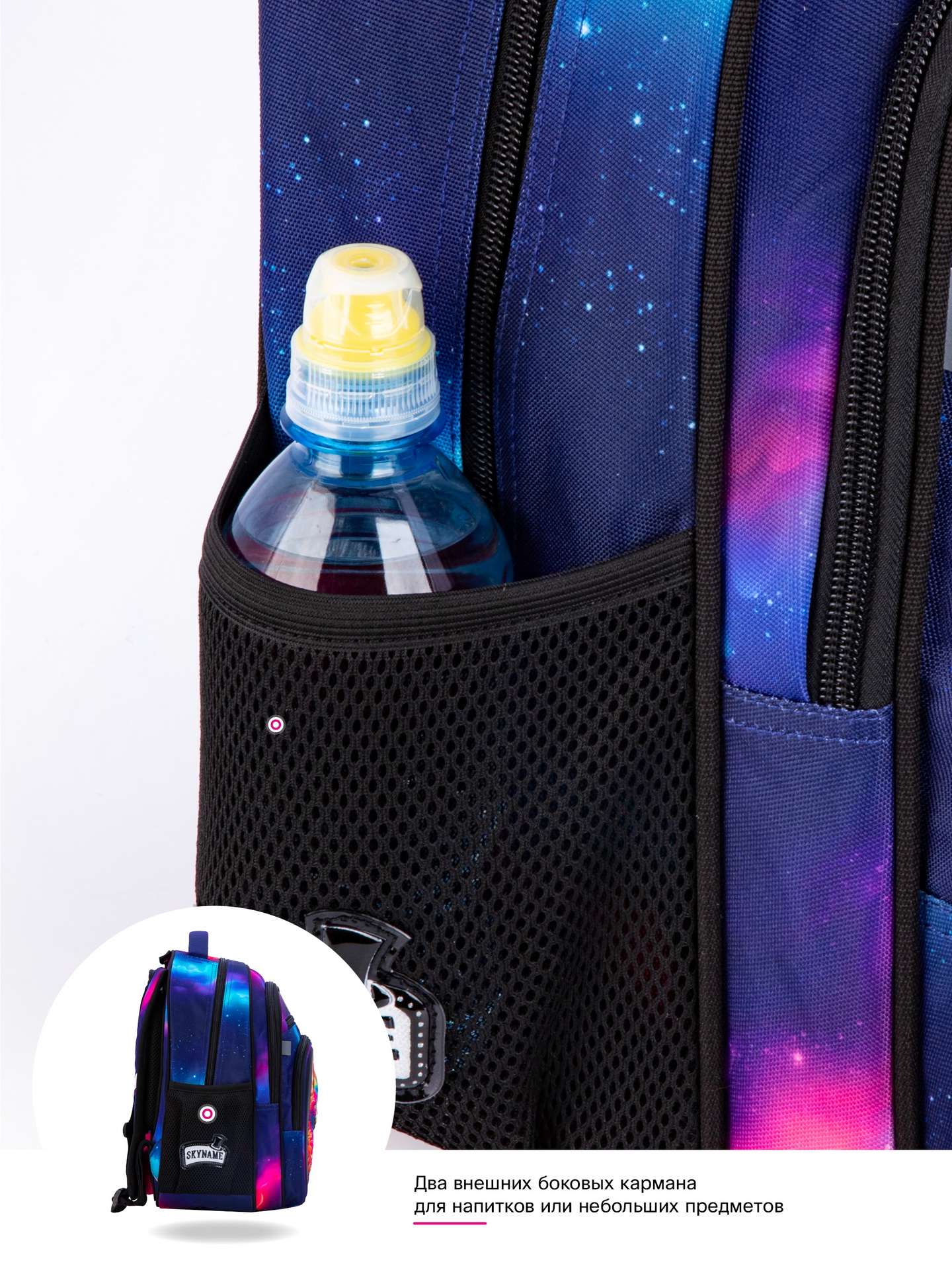 Рюкзак SkyName - фото 15