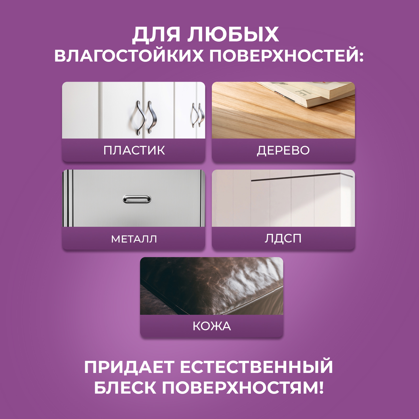 Чистящее средство для уборки Ou!borka 500 мл - фото 4